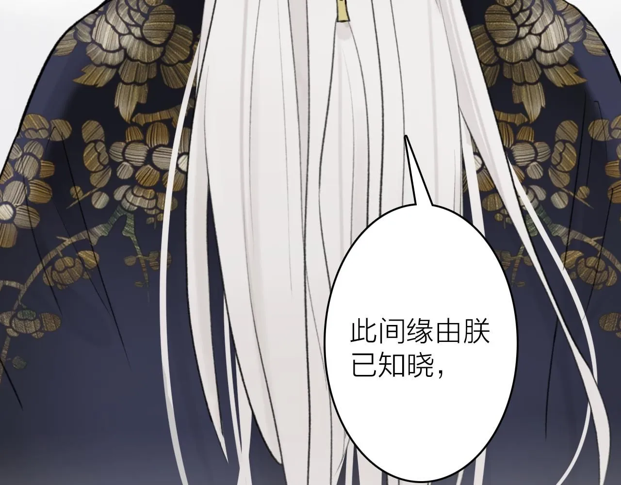 第76话 谈判89