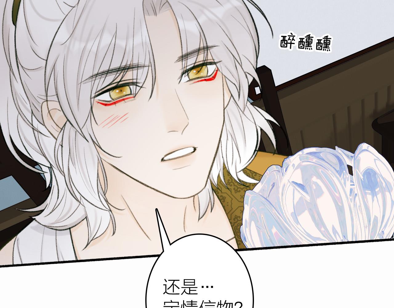 第21话 真心换杀意51