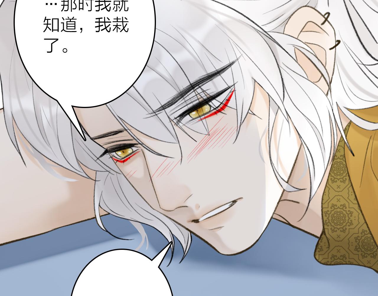第47话 心酸酸4