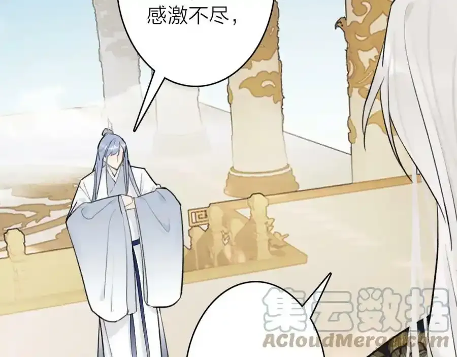 第63话 明珠蒙尘57