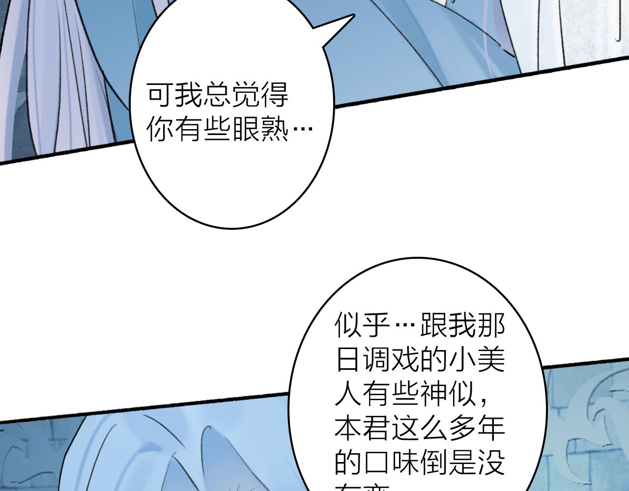 第70话 开启标记！21