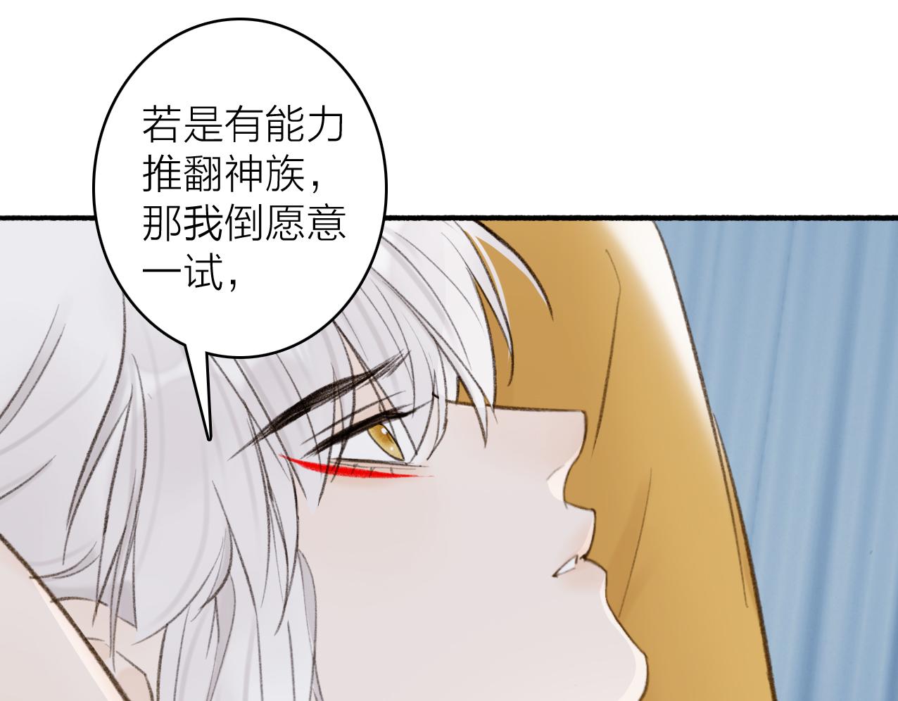 第26话 奇怪的情绪45