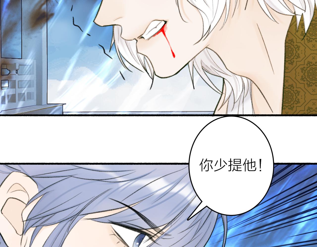 第23话 触碰底线59
