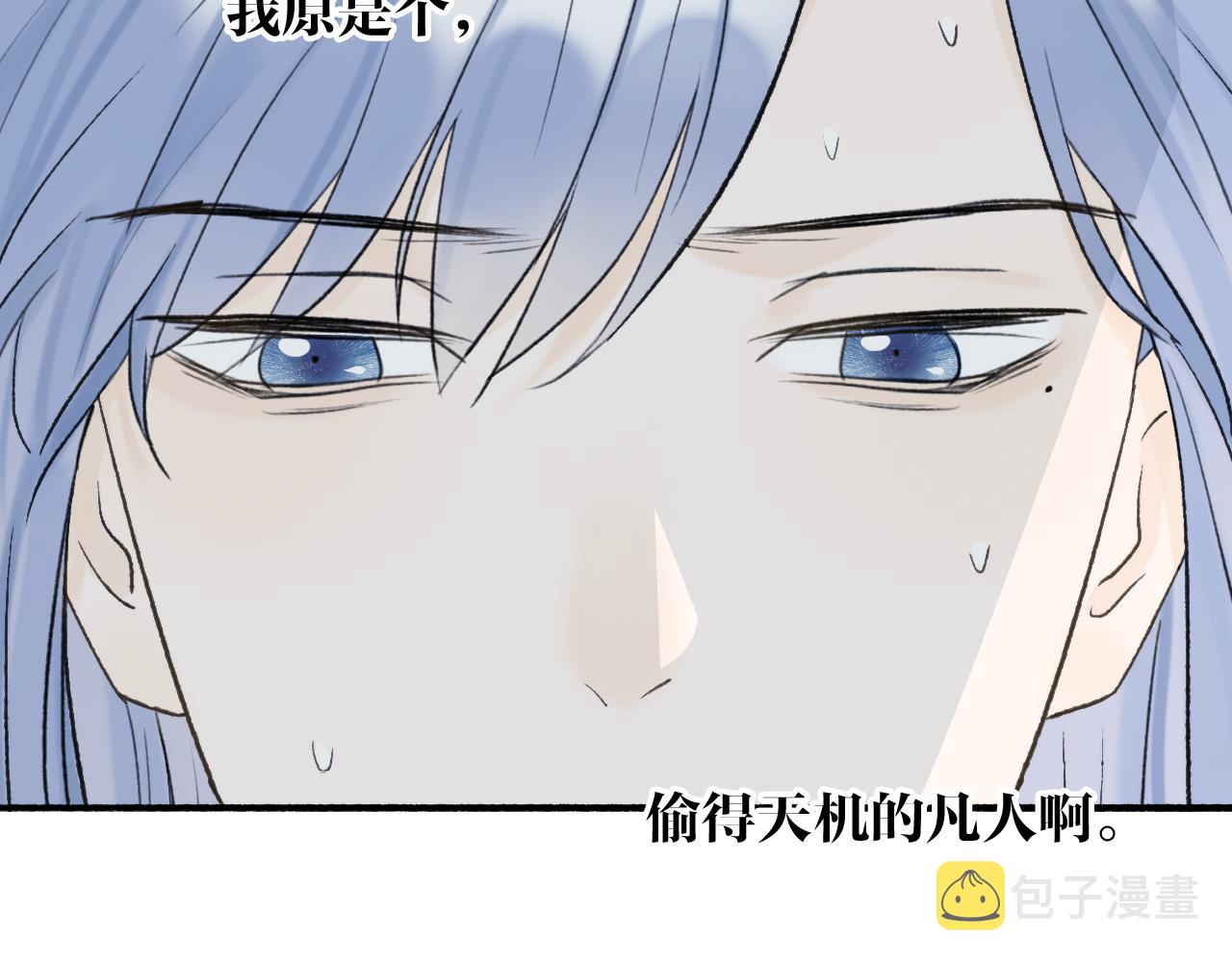第66话 心口的秘密62