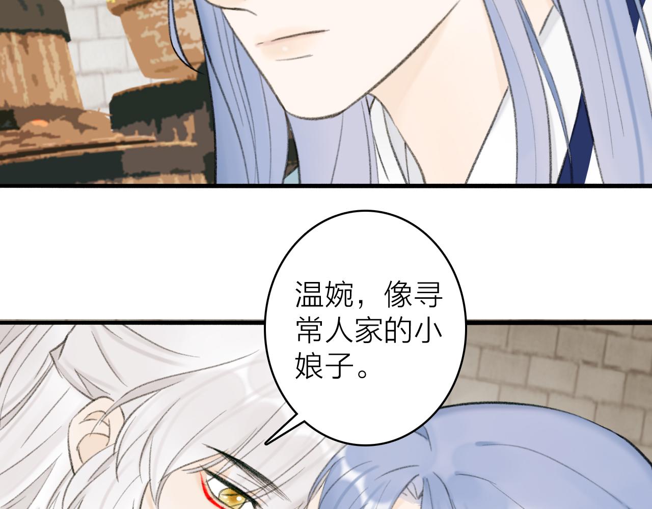 第31话 小娘子43