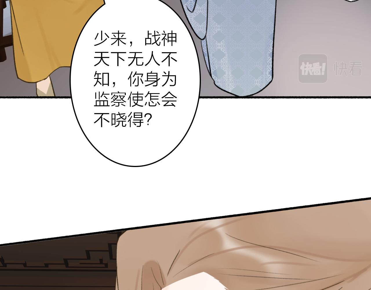 第58话 天涯故人64