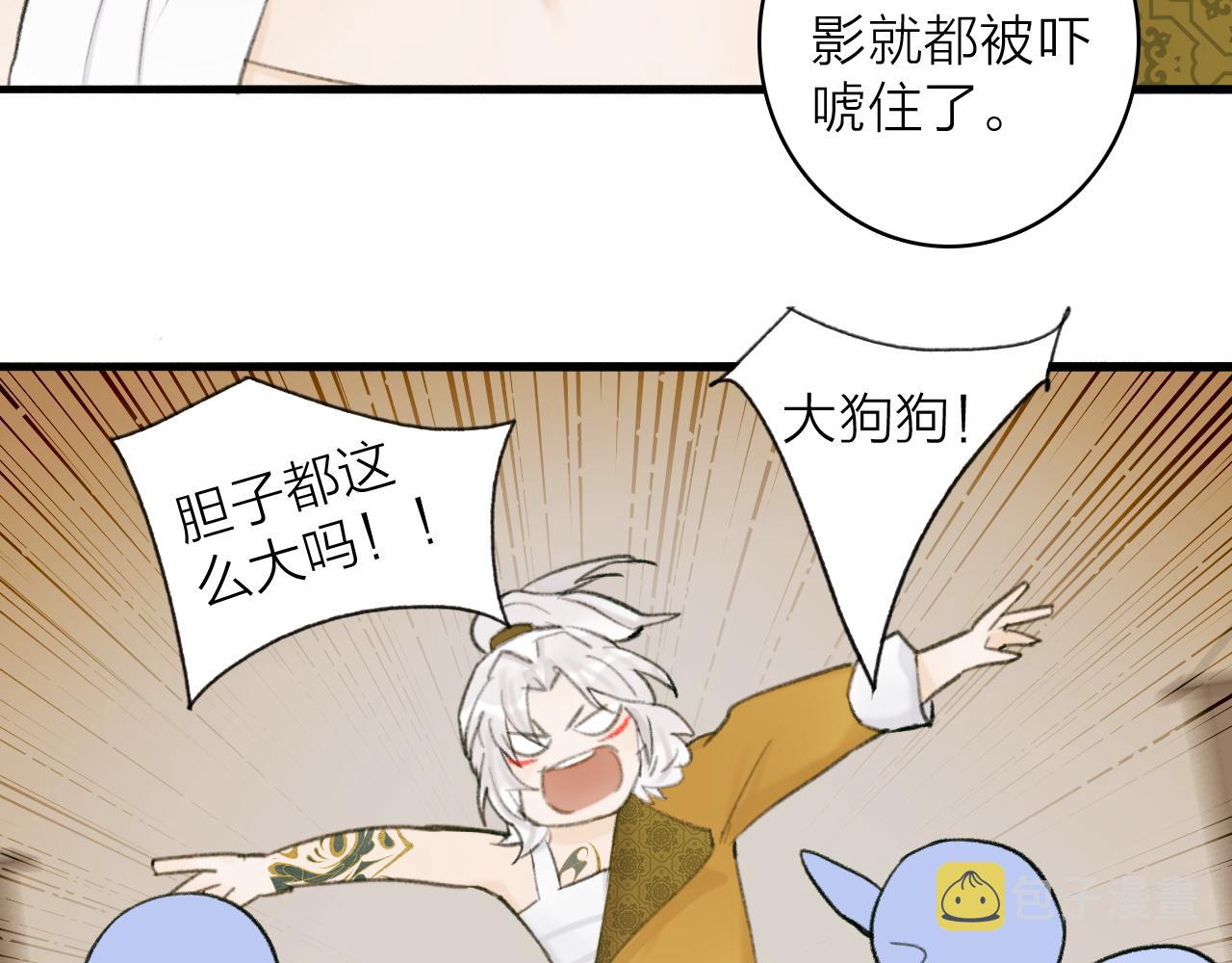 第31话 小娘子5