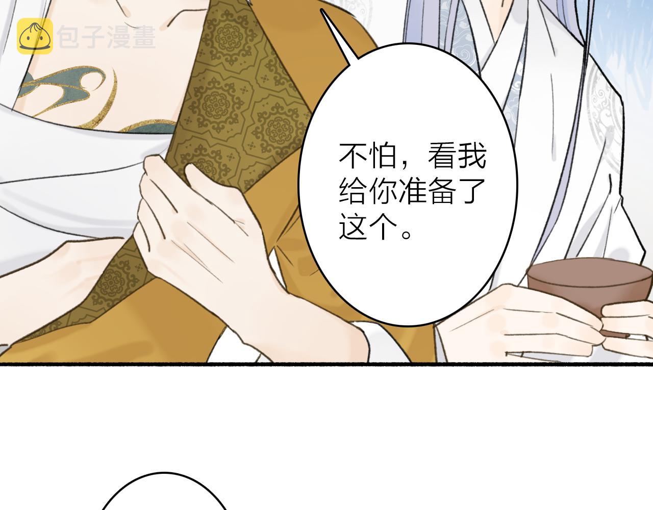 第73话 残忍的事82