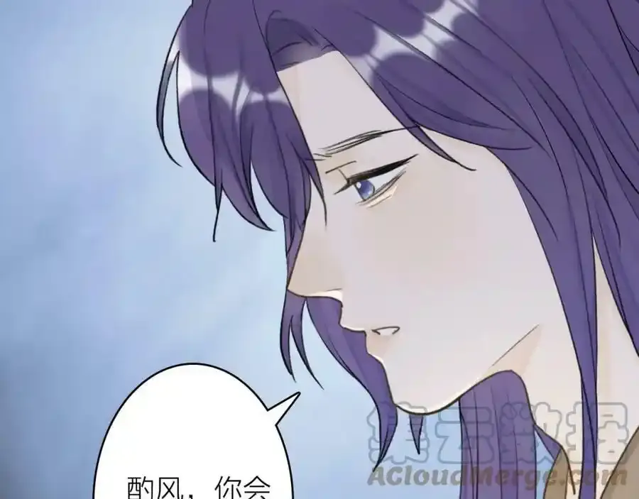 第65话 卿玄的谋划18