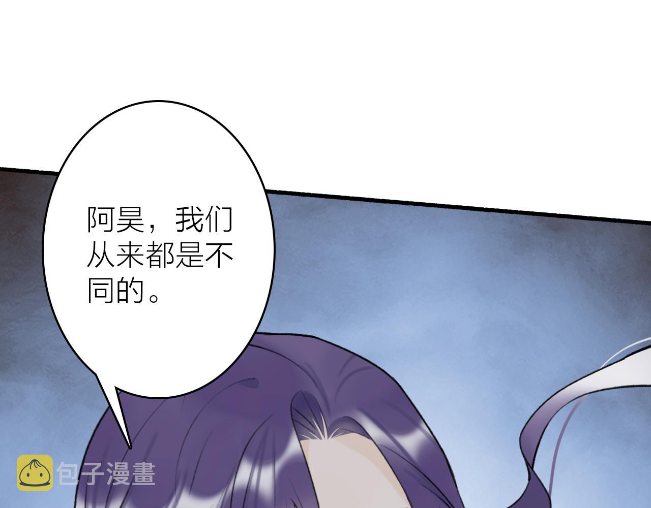 第74话 卿玄败露55