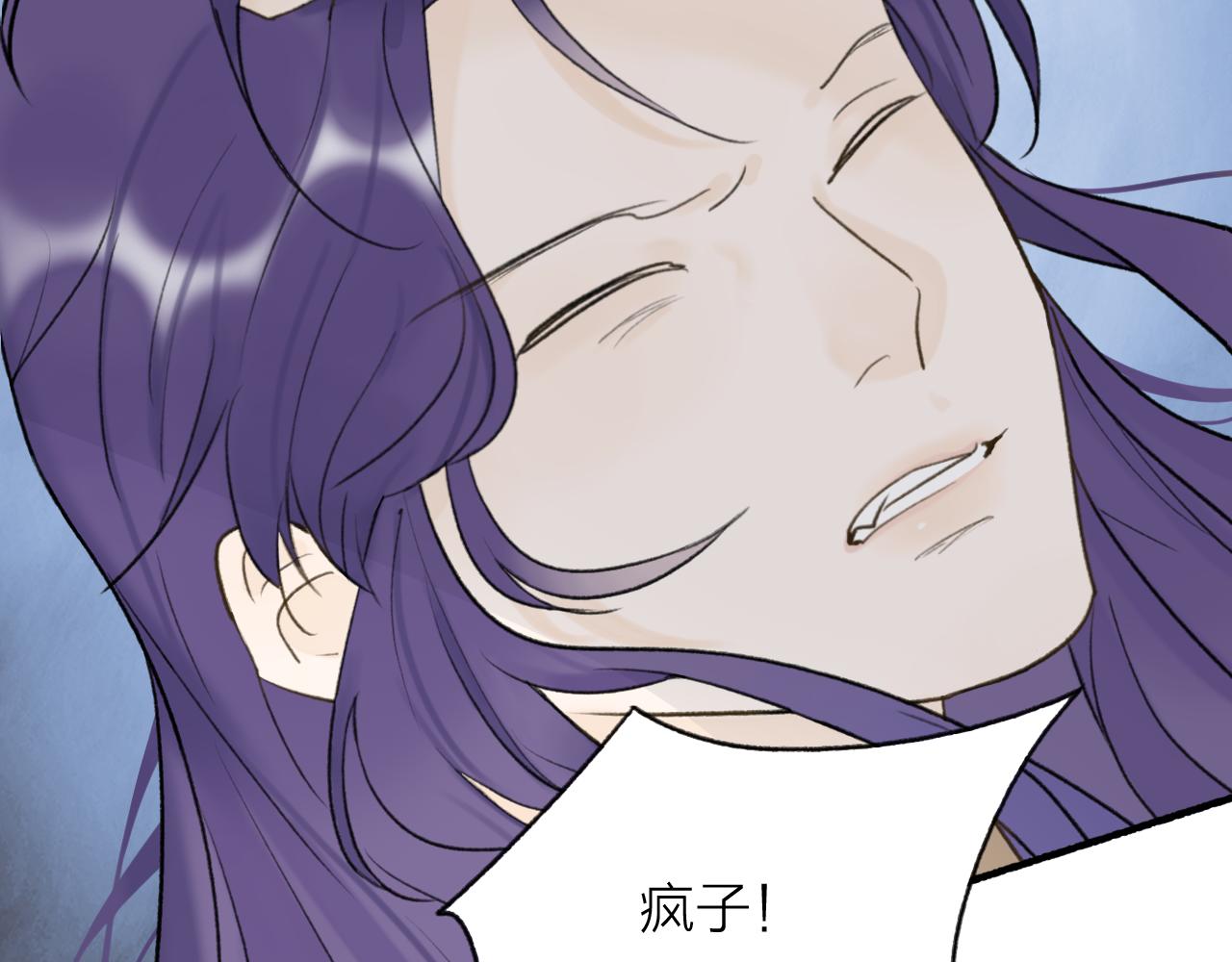 第74话 卿玄败露67