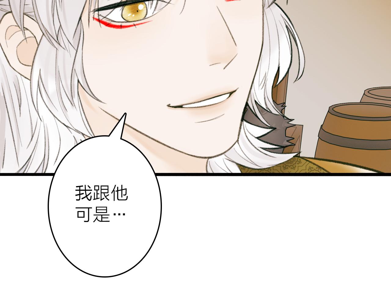 第31话 小娘子23