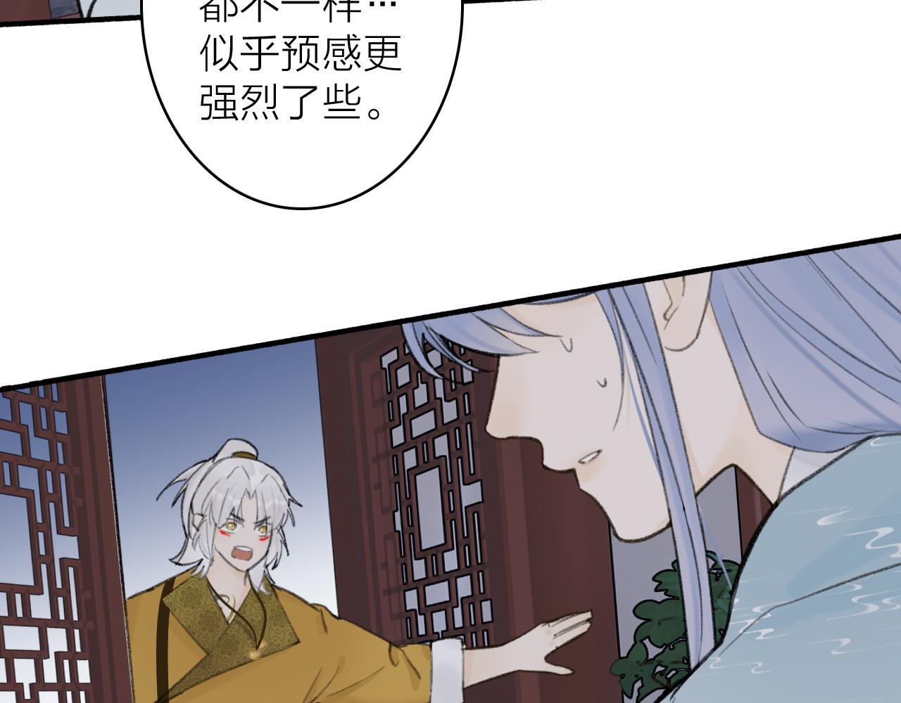 第37话 进退两难34