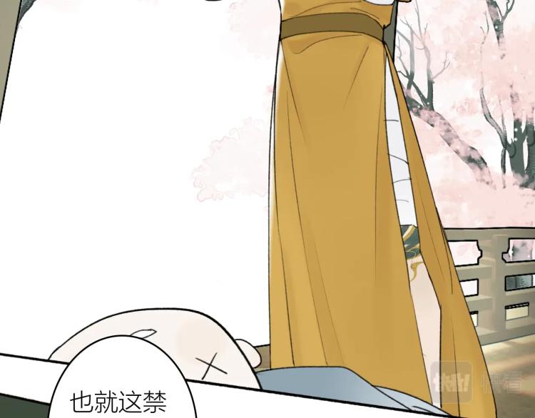 第5话 无解的标记28