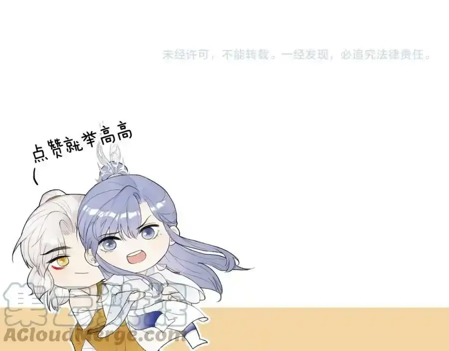第63话 明珠蒙尘72