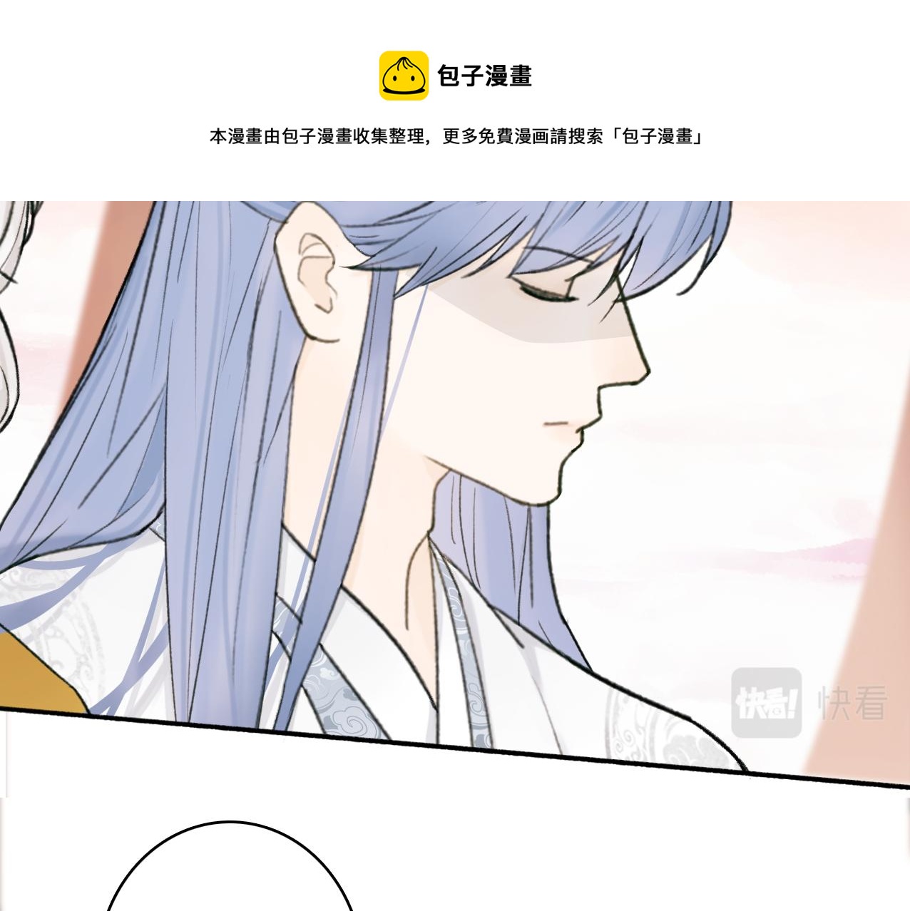 第28话 记忆中的他8