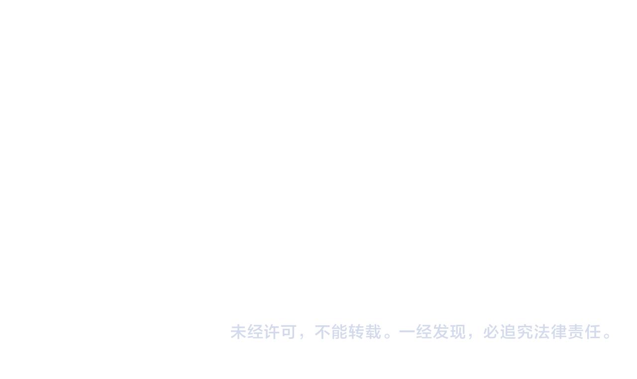 第46话 昆吾的意中人59