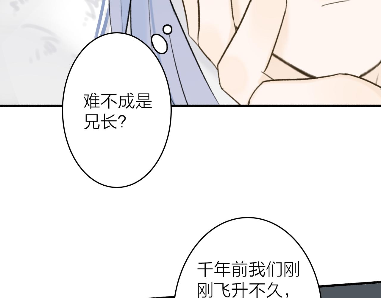第70话 开启标记！25