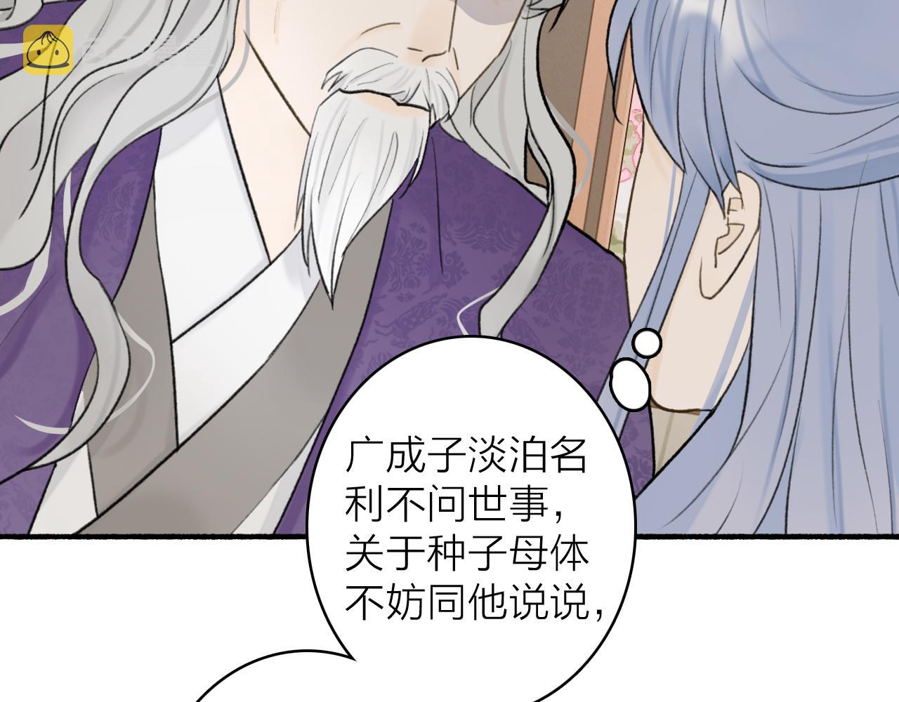 第68话 生机渺茫44