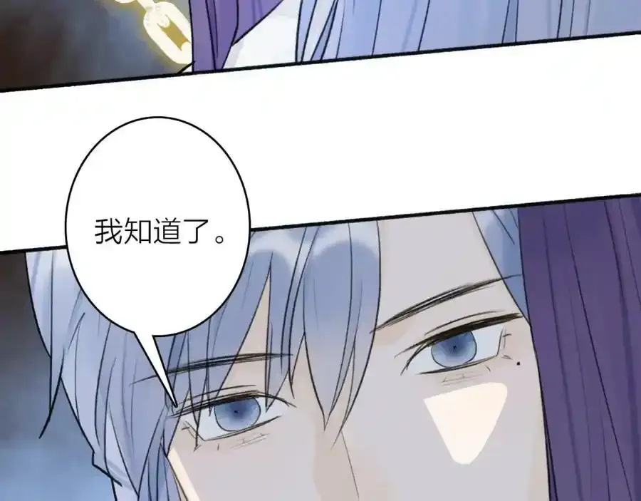 第65话 卿玄的谋划37