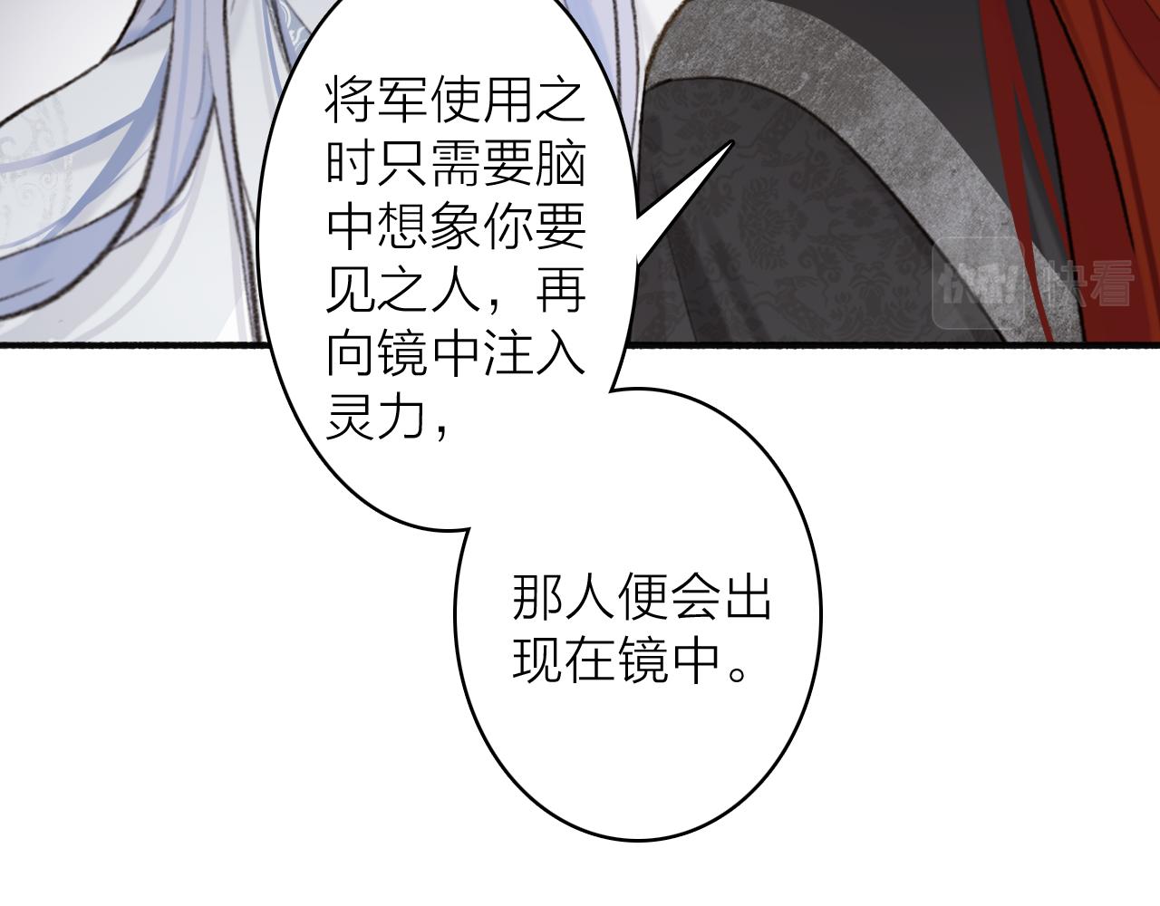 第67话 二人的心结39