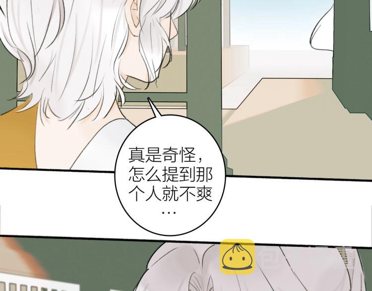 第10话 昆吾的新身份63