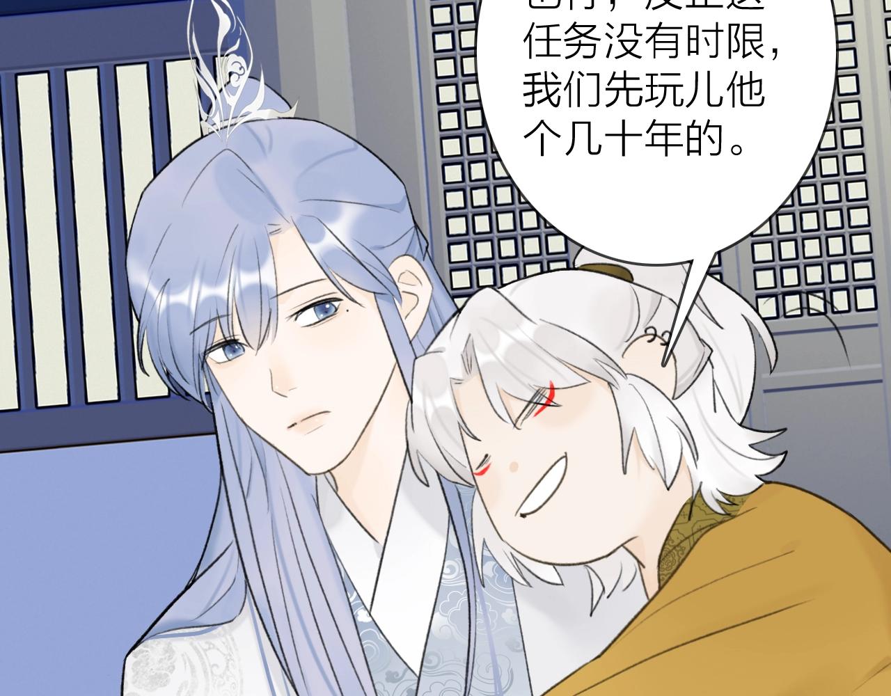 第52话 兑现诺言15