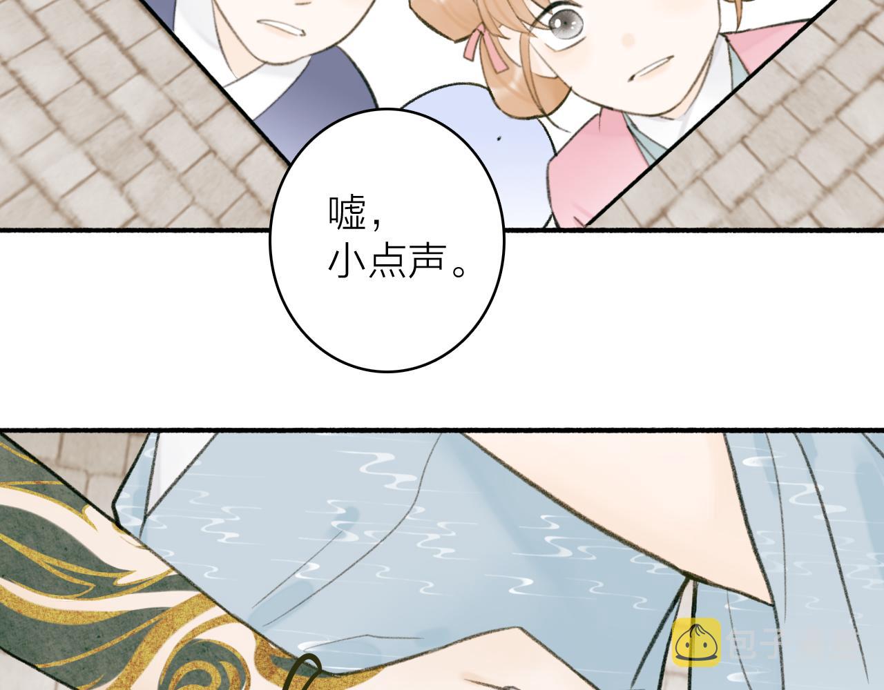 第31话 小娘子49