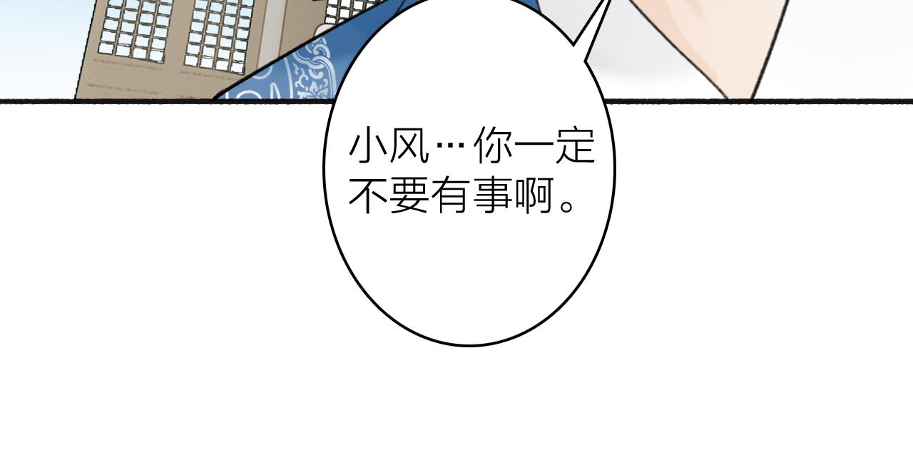 第64话 卿玄的谋划71