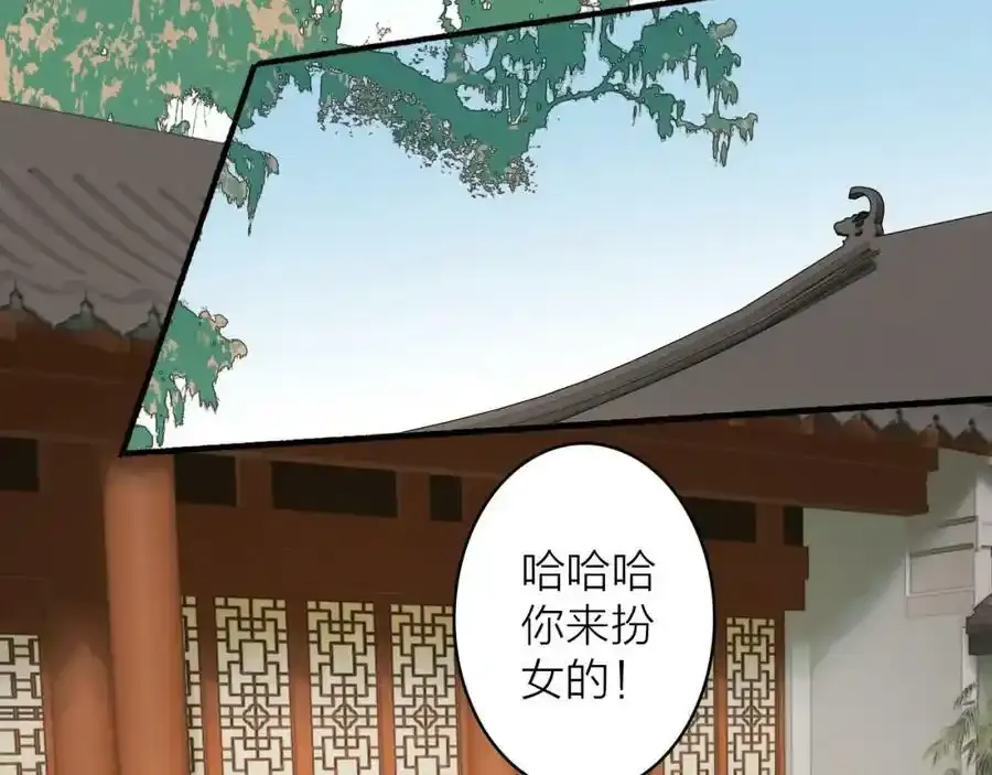 第61话 放不下你25