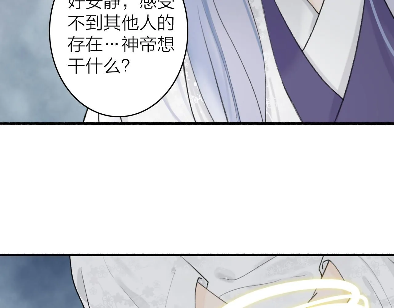 第77话 再回昆仑53
