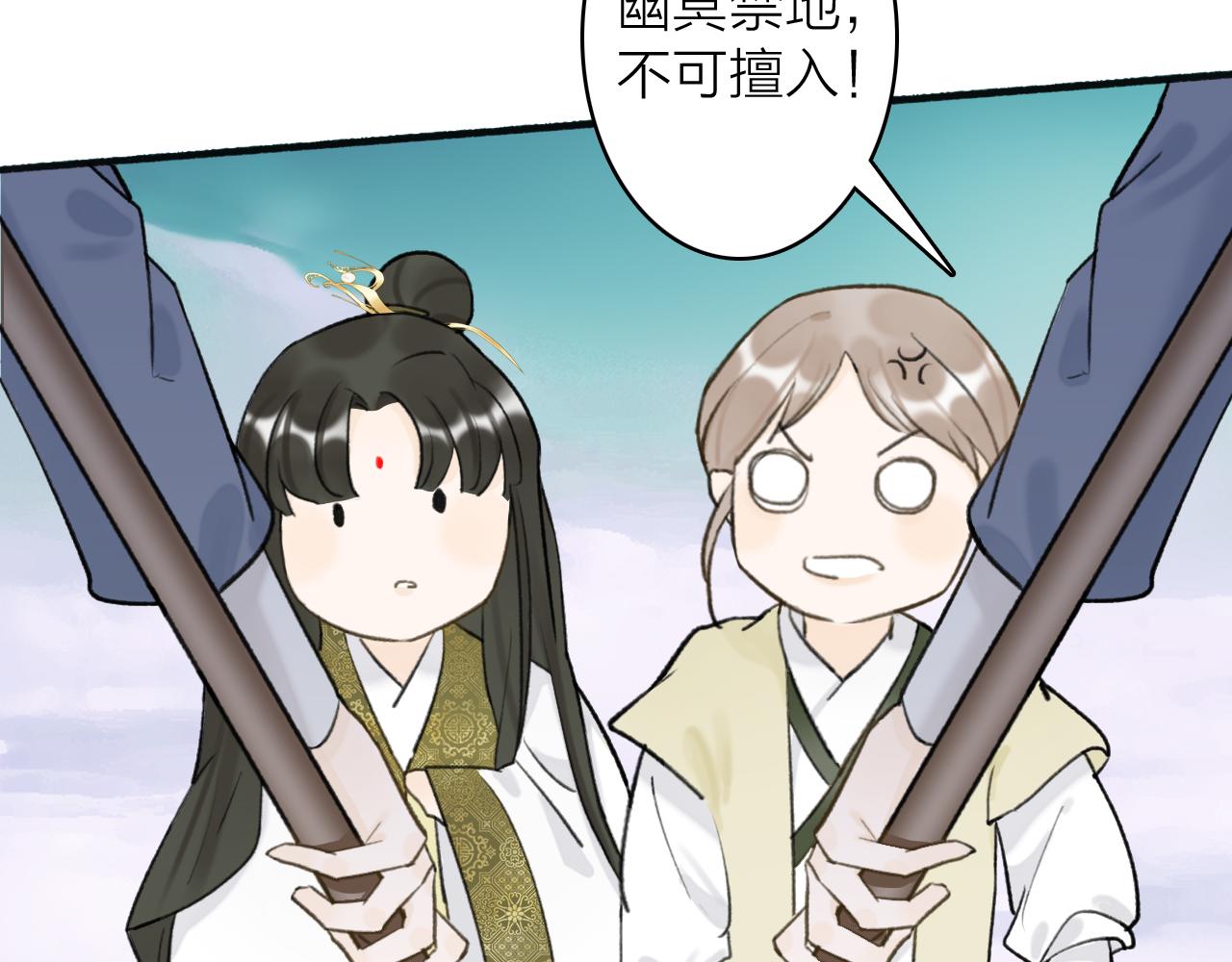 第64话 卿玄的谋划44
