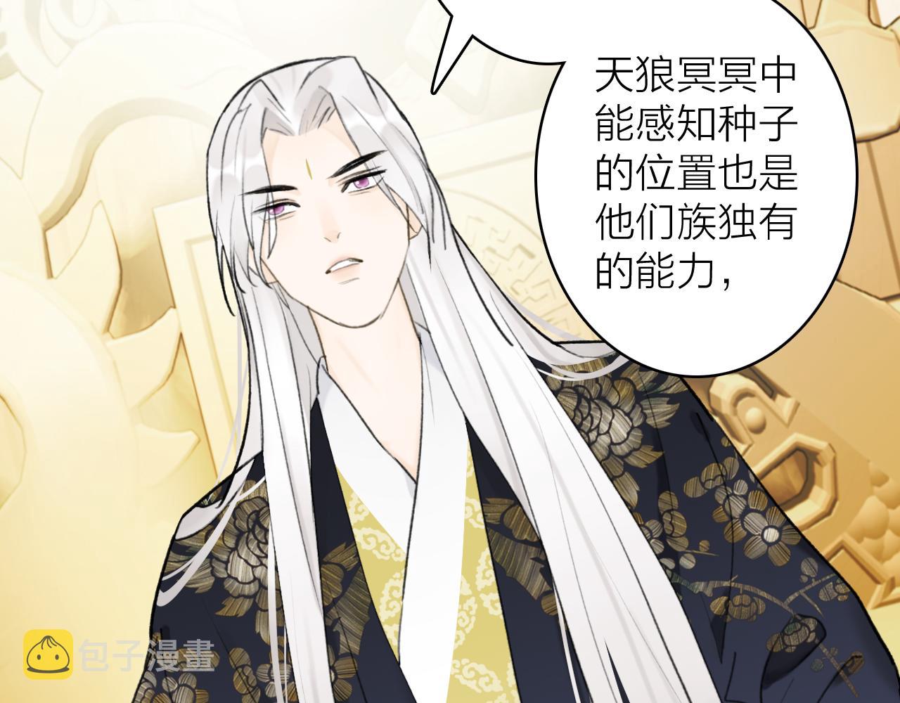 第49话 打破约定44