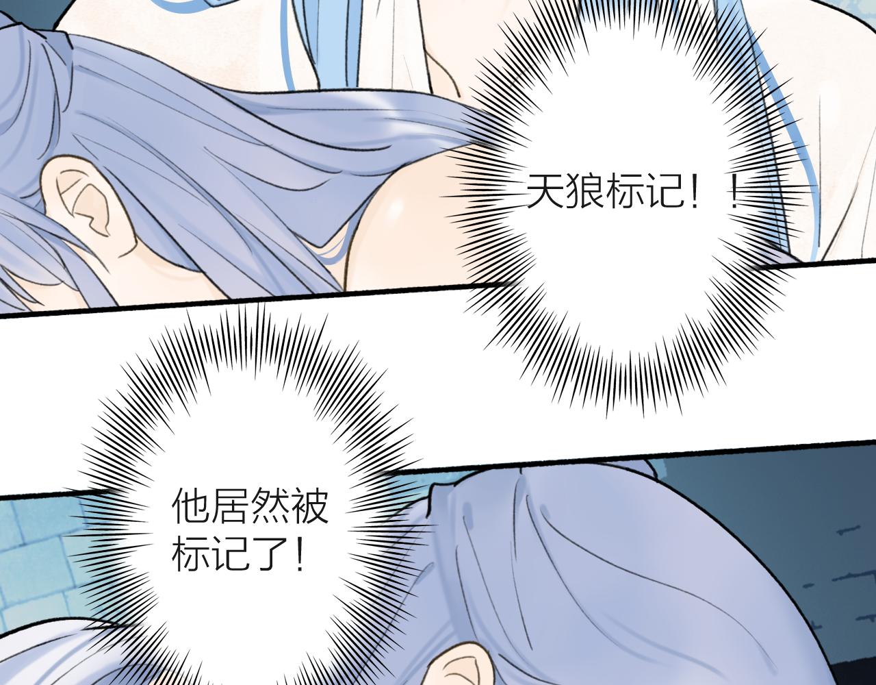 第71话 拿开你的脏手！16