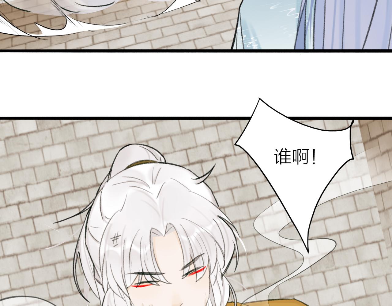 第31话 小娘子31