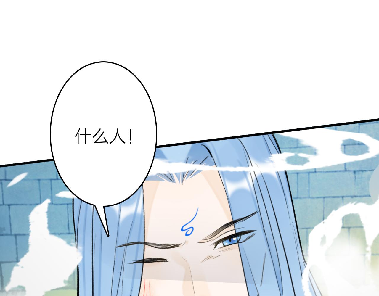 第71话 拿开你的脏手！31