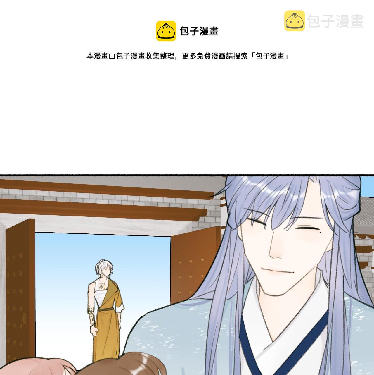 第30话 始终如一0