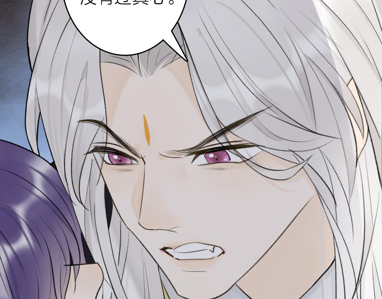 第74话 卿玄败露51