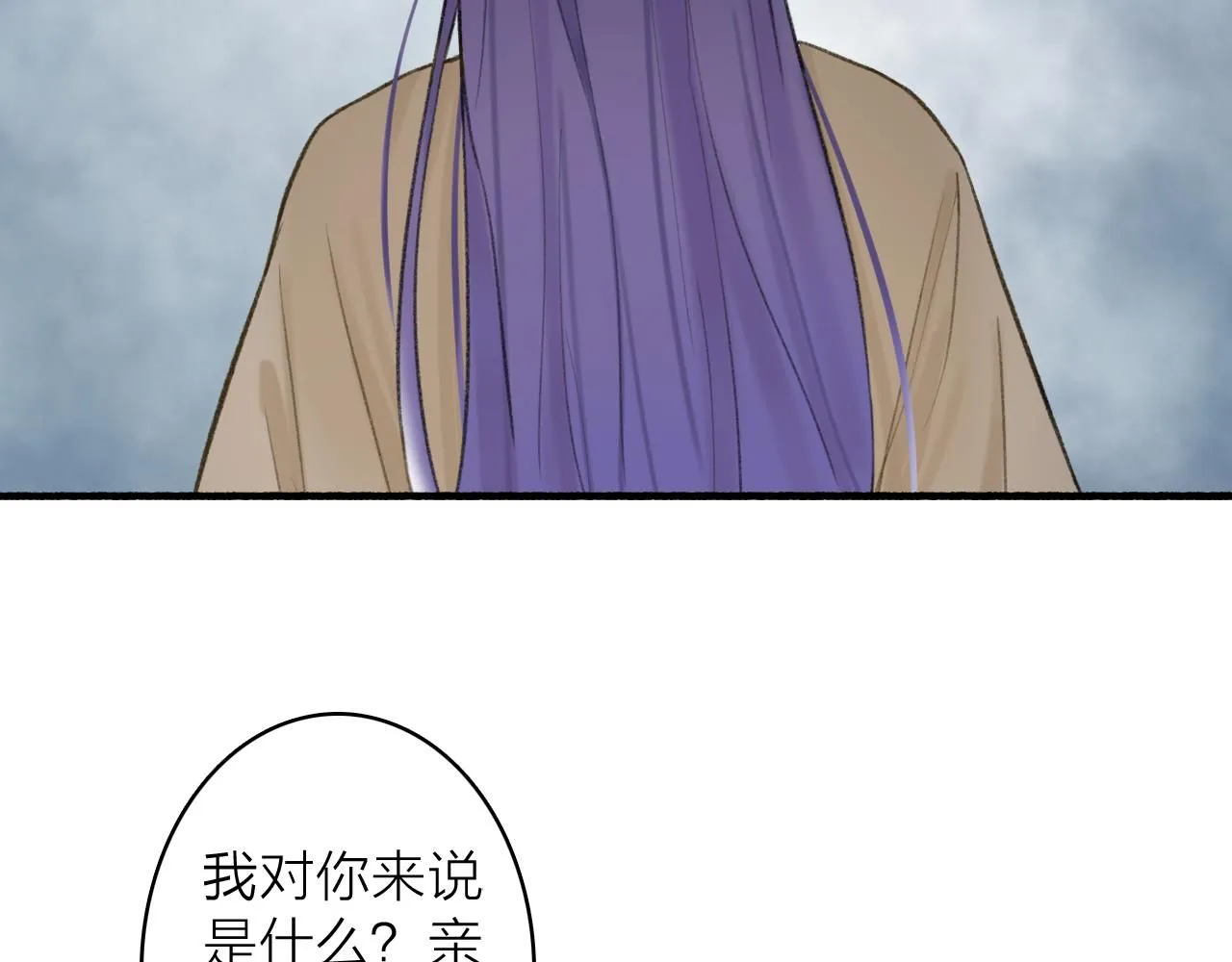 第77话 再回昆仑90