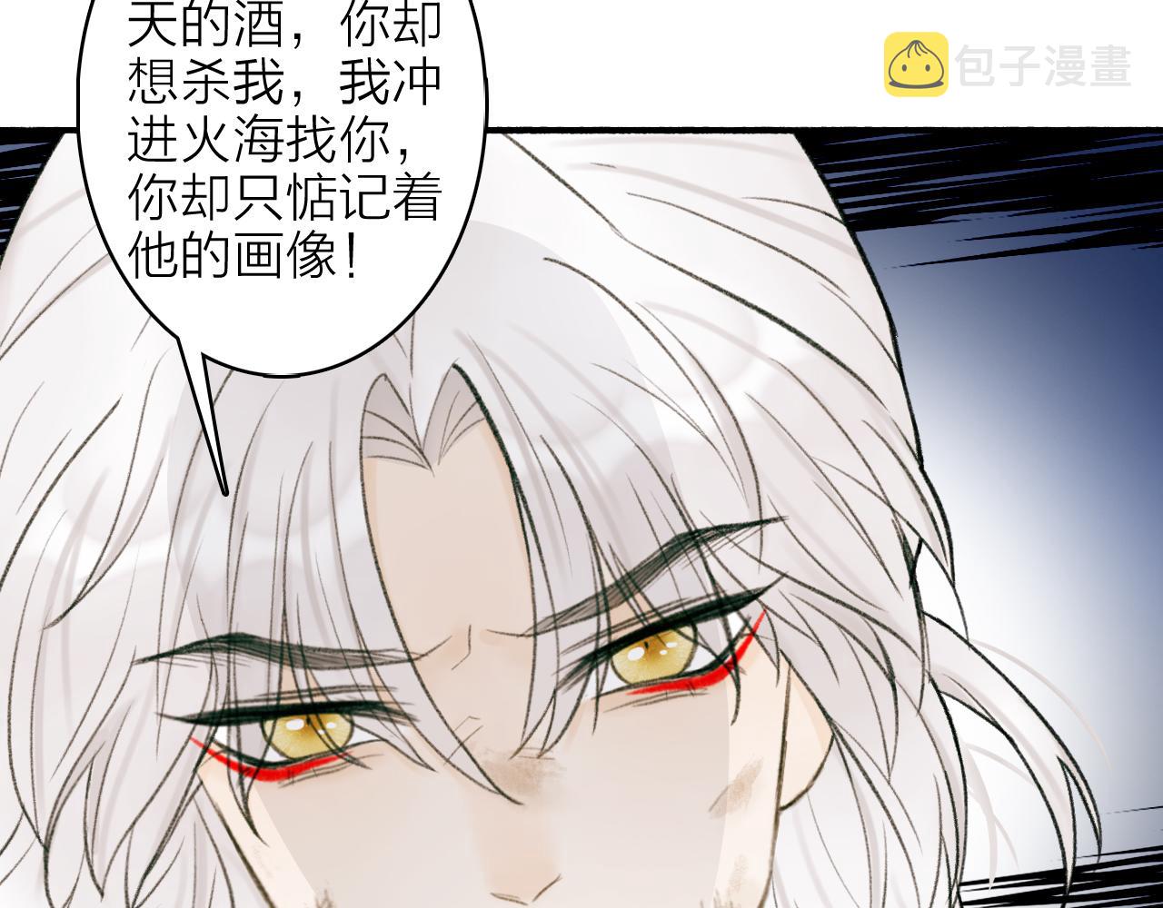 第23话 触碰底线21