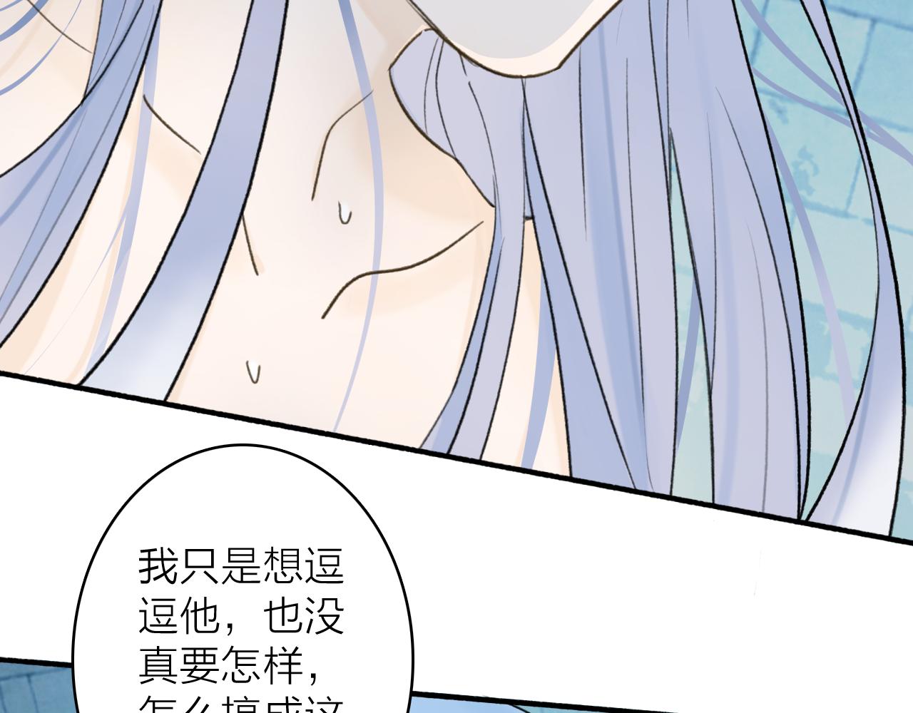 第71话 拿开你的脏手！7