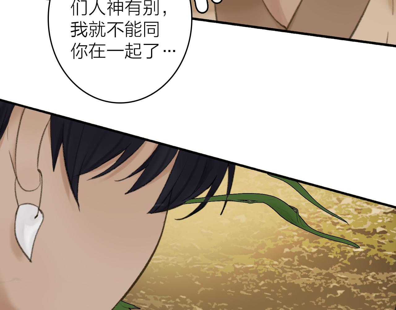 第38话 腹背受敌27