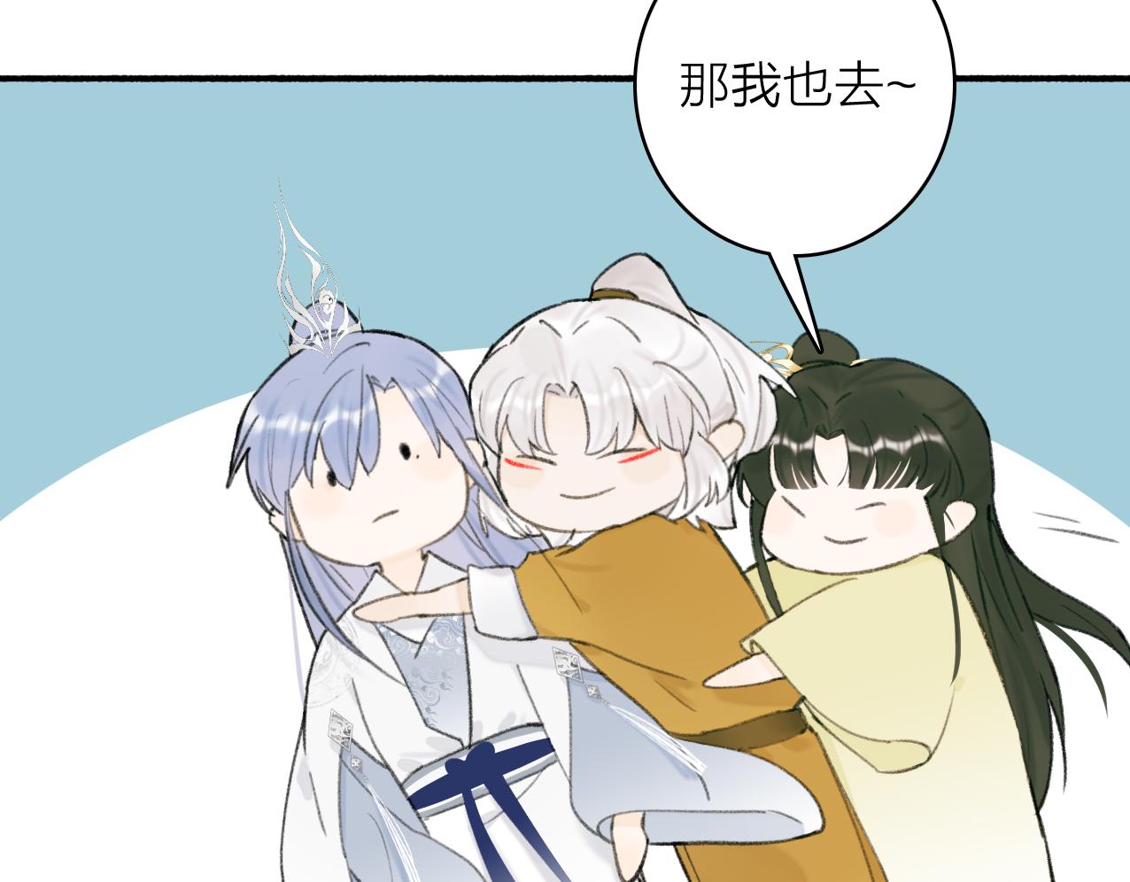 第27话 惨遭催婚66