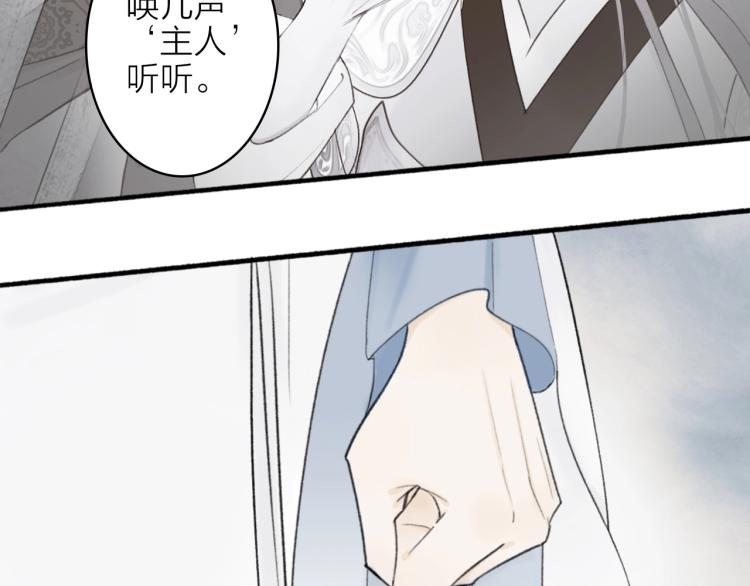 第4话 神都暗潮11