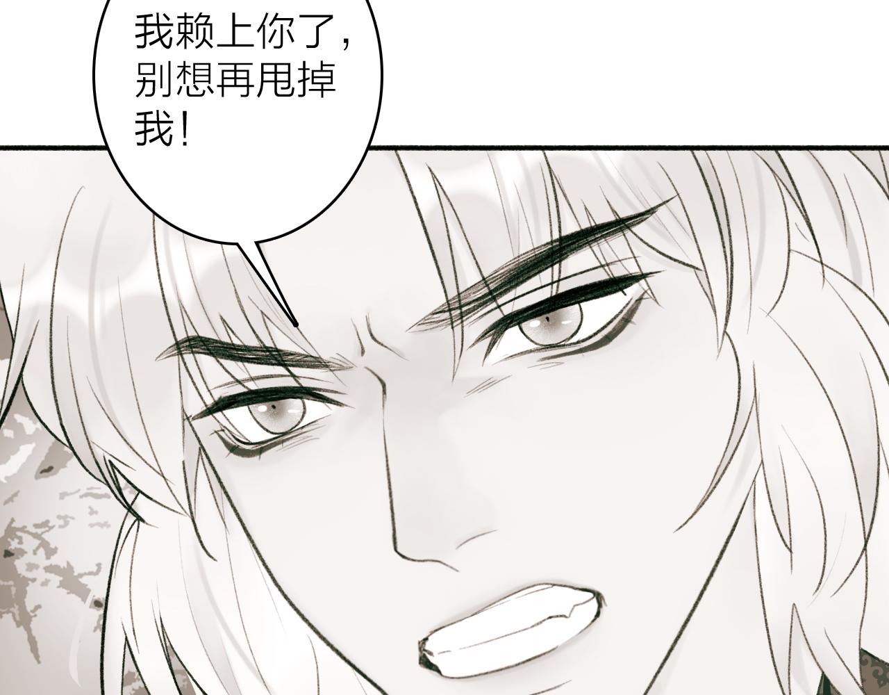 第47话 心酸酸39