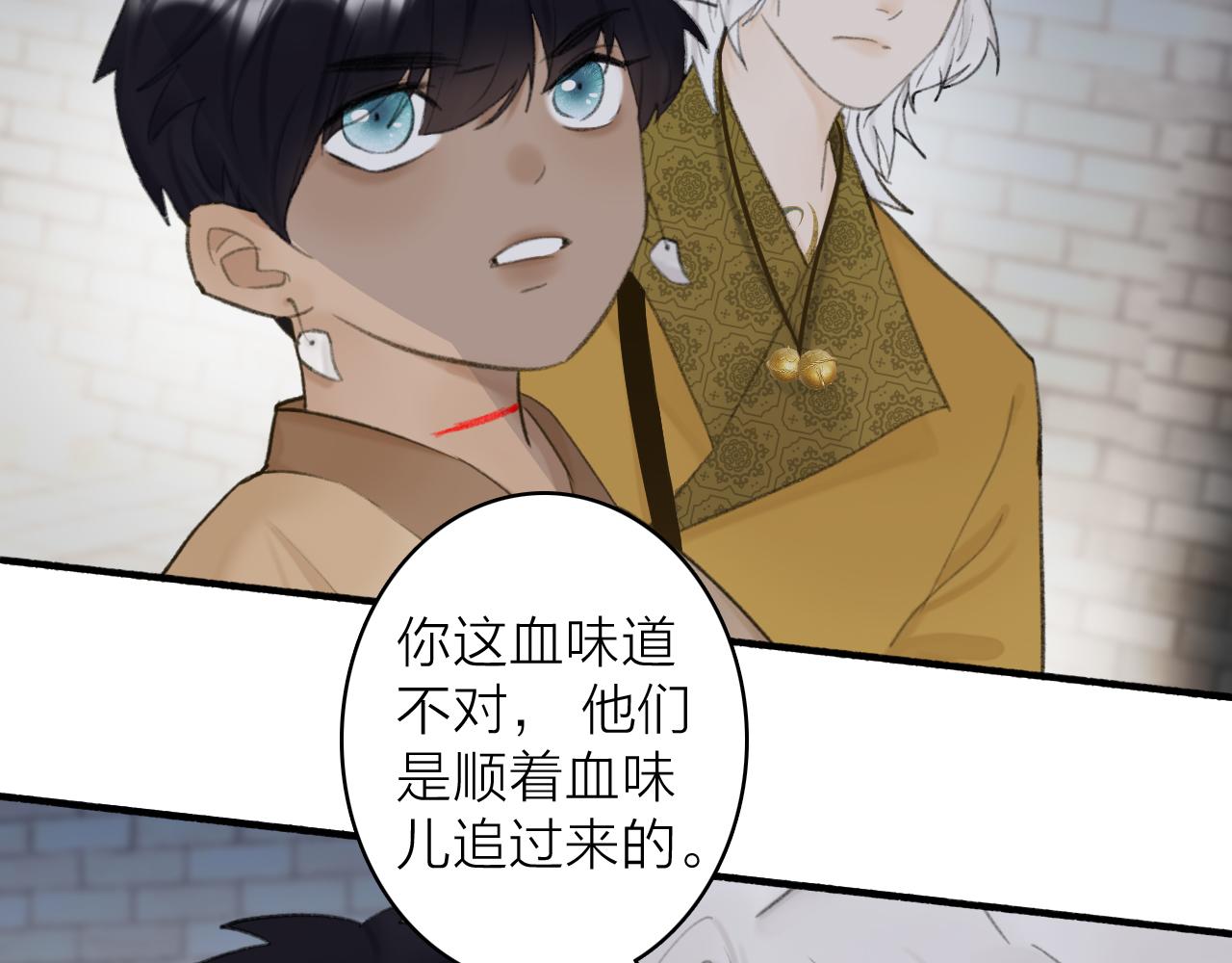 第37话 进退两难2