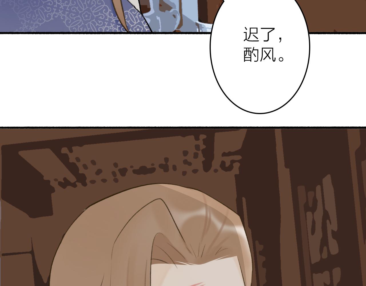 第59话 得知真相65
