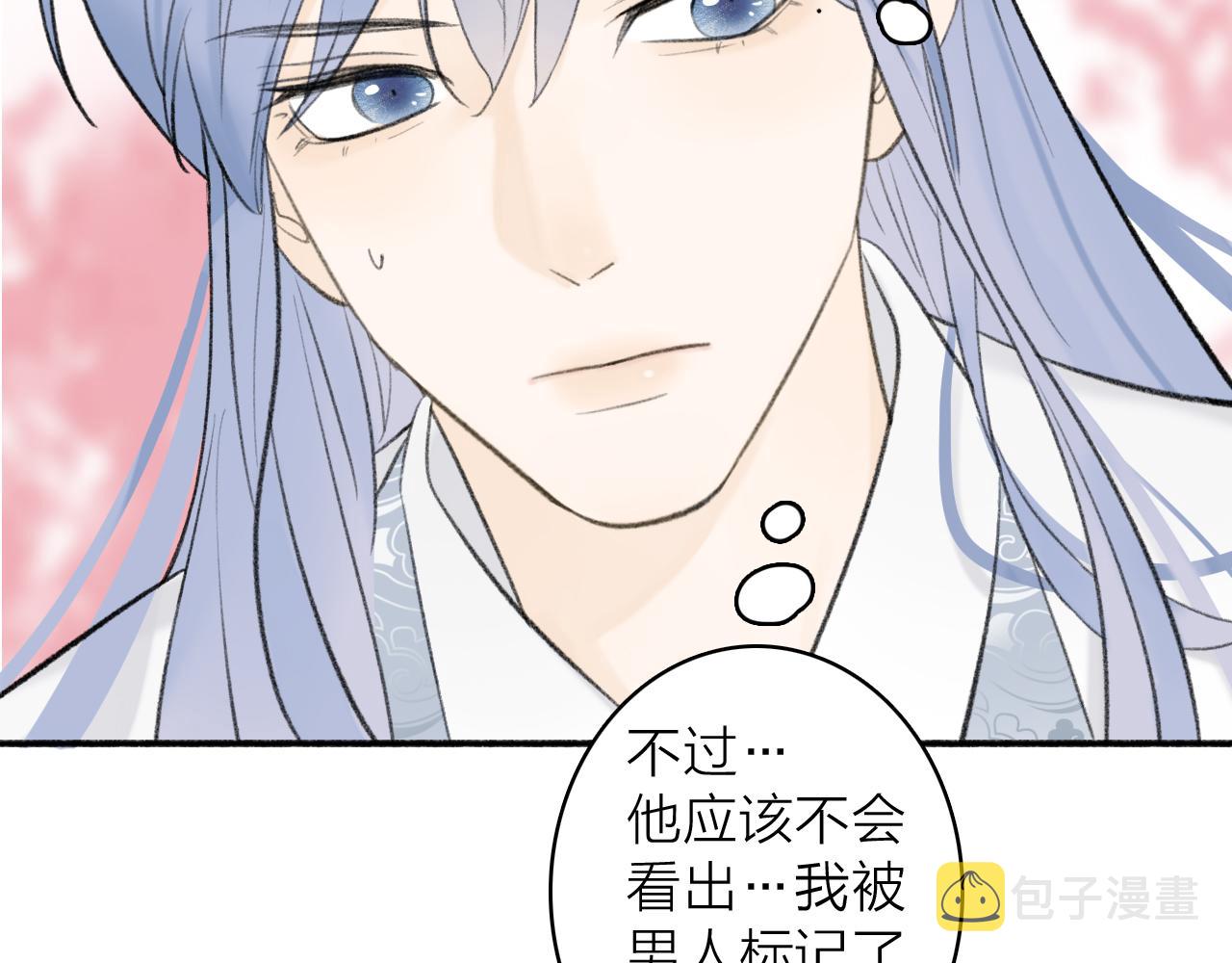 第45话 心乱如麻55