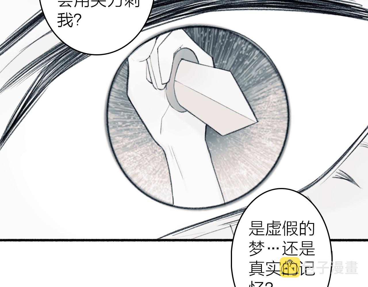 第48话 破防4