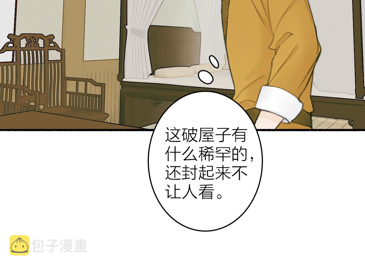第20话 天狼弱点60